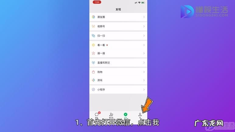 微信添加的银行卡怎么删除