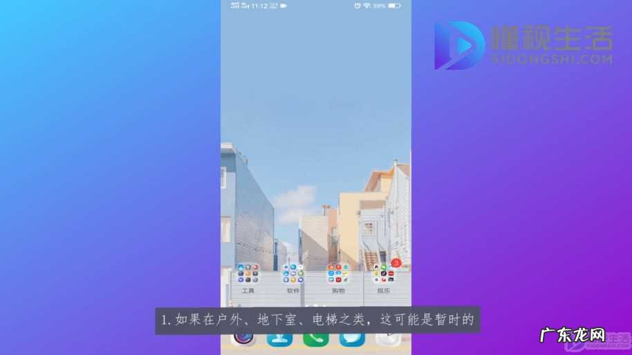 苹果无服务是哪坏了? 手机显示无服务怎么回事