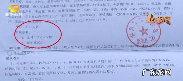 为什么刚出生的婴儿骨折-婴儿出生骨折严重吗