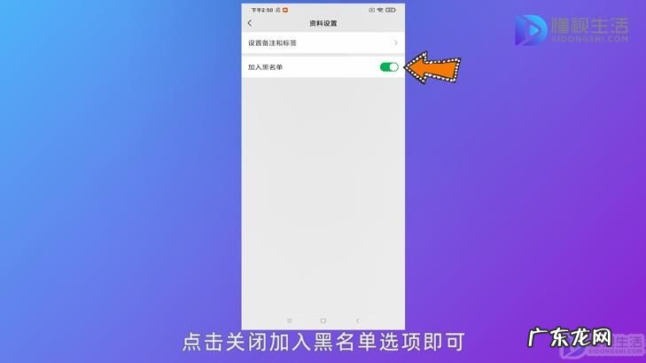 怎么解除对方把我拉黑名单? 怎么解除微信黑名单好友