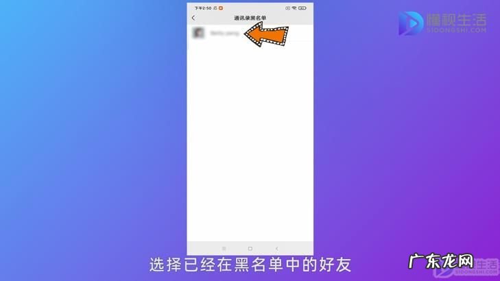 怎么解除对方把我拉黑名单? 怎么解除微信黑名单好友