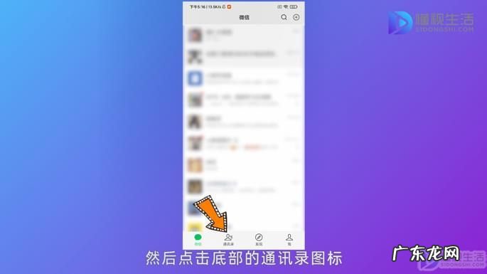 先删除再拉黑永久加不上? 微信好友怎么拉黑删除