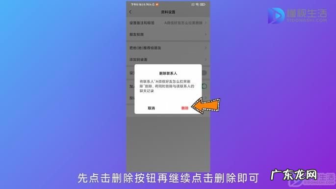 先删除再拉黑永久加不上? 微信好友怎么拉黑删除