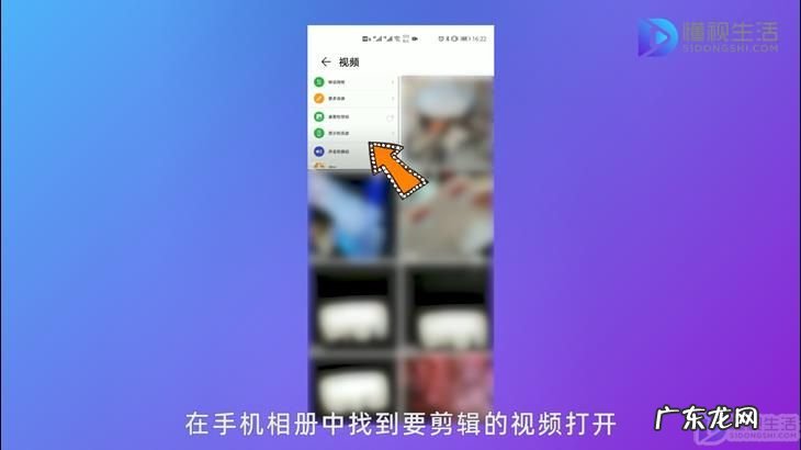 oppo手机视频剪辑怎么剪? 手机怎么剪辑视频