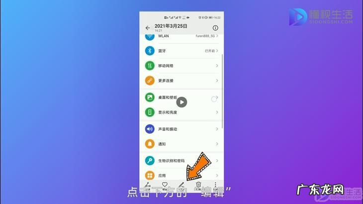 oppo手机视频剪辑怎么剪? 手机怎么剪辑视频