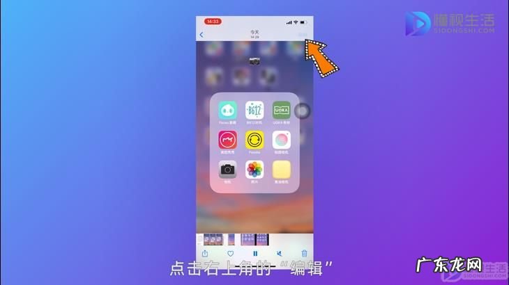 oppo手机视频剪辑怎么剪? 手机怎么剪辑视频