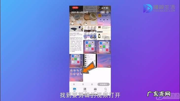 oppo手机视频剪辑怎么剪? 手机怎么剪辑视频