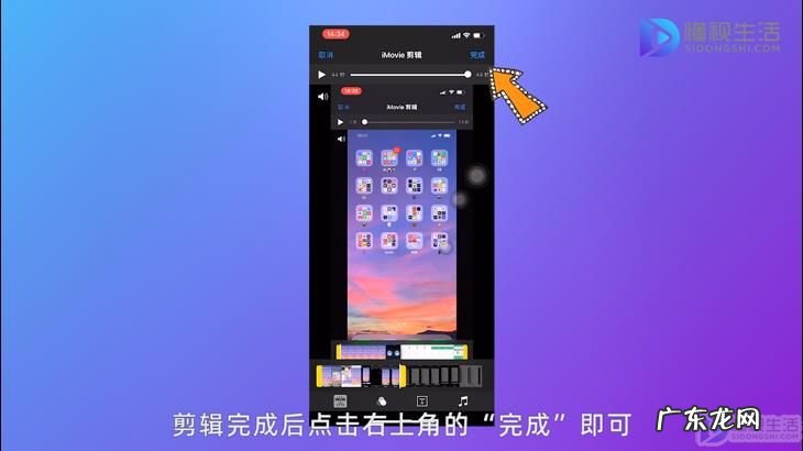 oppo手机视频剪辑怎么剪? 手机怎么剪辑视频