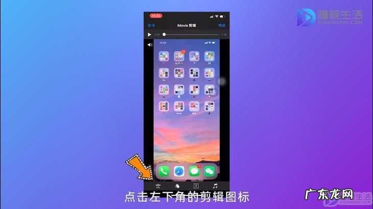 oppo手机视频剪辑怎么剪? 手机怎么剪辑视频