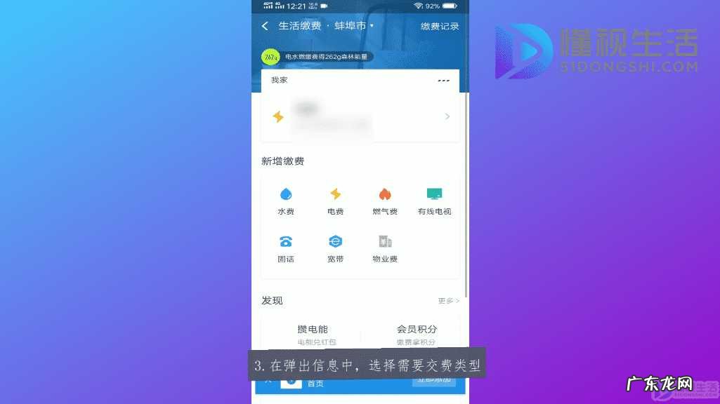 和包红包余额怎么使用？ 余额宝红包怎么用