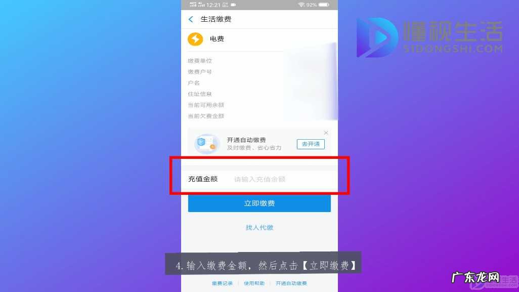 和包红包余额怎么使用？ 余额宝红包怎么用