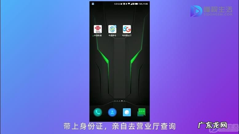 怎么调取老公的通话记录? 怎么查手机通话记录