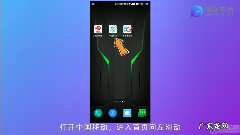 怎么调取老公的通话记录? 怎么查手机通话记录