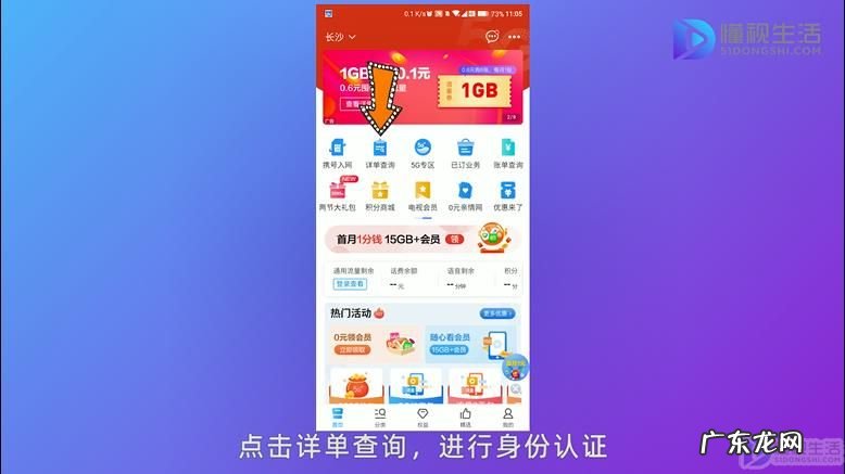 怎么调取老公的通话记录? 怎么查手机通话记录