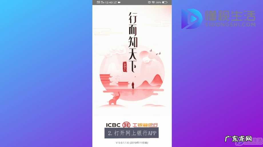 手机如何查银行卡里的钱? 怎么在手机上查询银行卡余额