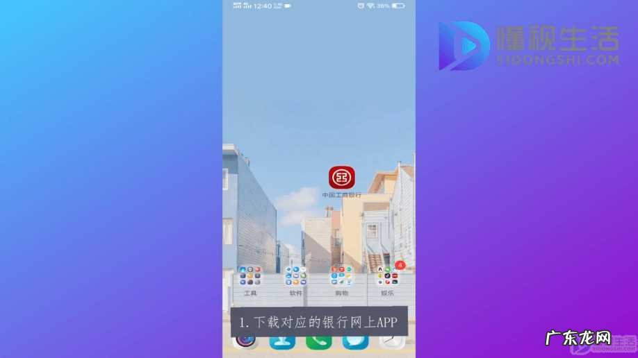 手机如何查银行卡里的钱? 怎么在手机上查询银行卡余额