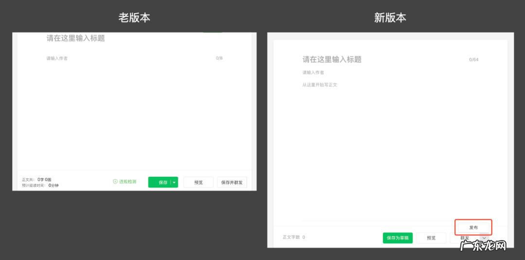 9 年了,微信公众号终于突破一天一发了?