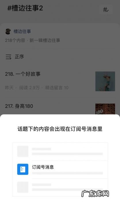 9 年了,微信公众号终于突破一天一发了?