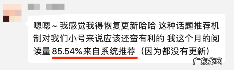 9 年了，微信公众号终于突破一天一发了？