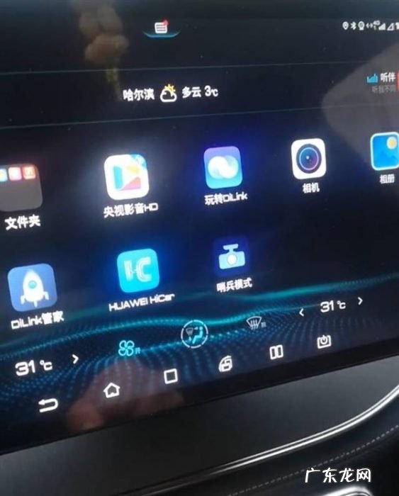 比亚迪“哨兵模式”曝光:熄火后全车摄像头监控录像