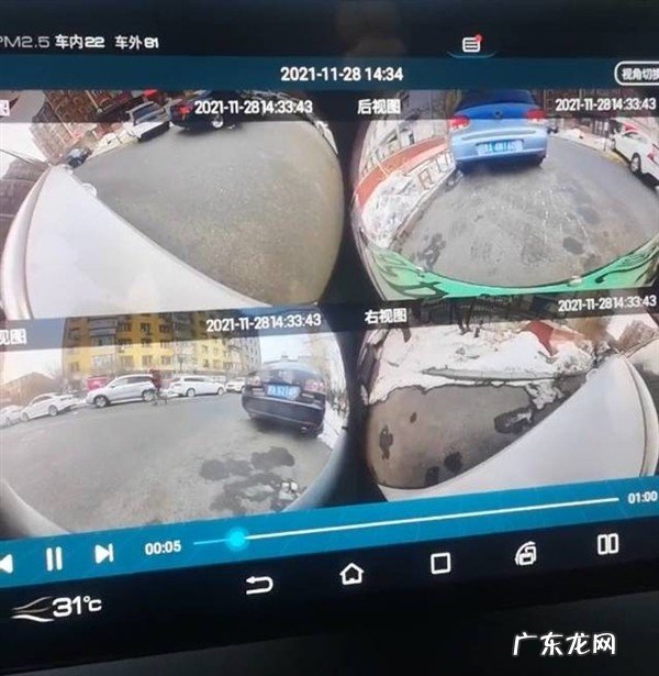 比亚迪“哨兵模式”曝光:熄火后全车摄像头监控录像