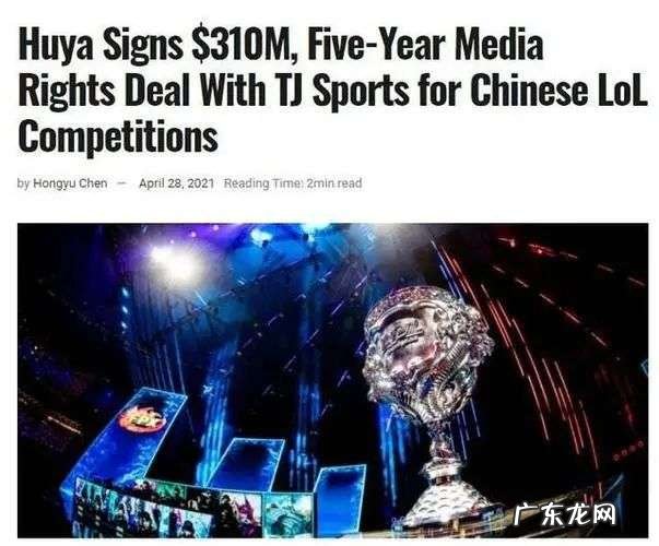 市值跌去近7成，斗鱼“游”不动了