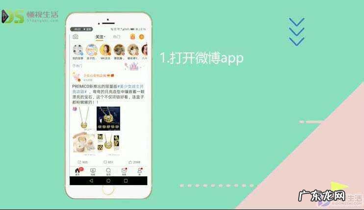 手机怎么批量删除微博? 如何批量删除微博内容