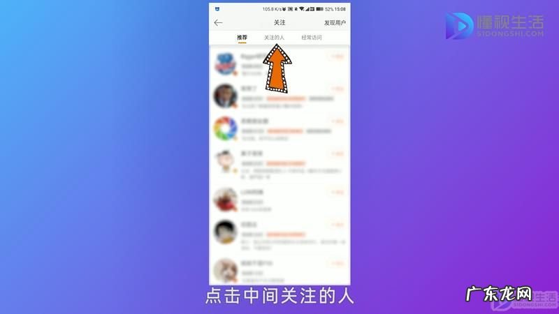 新浪微博怎么私信别人? 微博怎样发私信别人