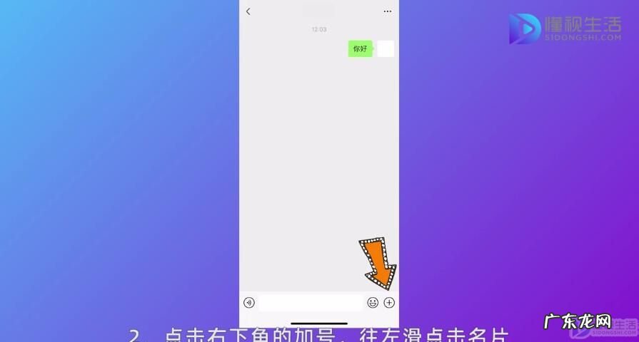 如何把别人的微信推荐给好友？ 微信怎么向朋友推荐好友