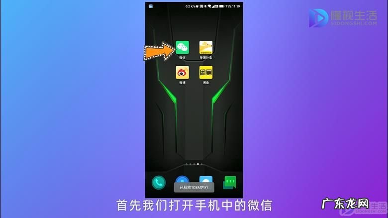 微信被别人登录改了密码? 要怎么改微信登陆密码