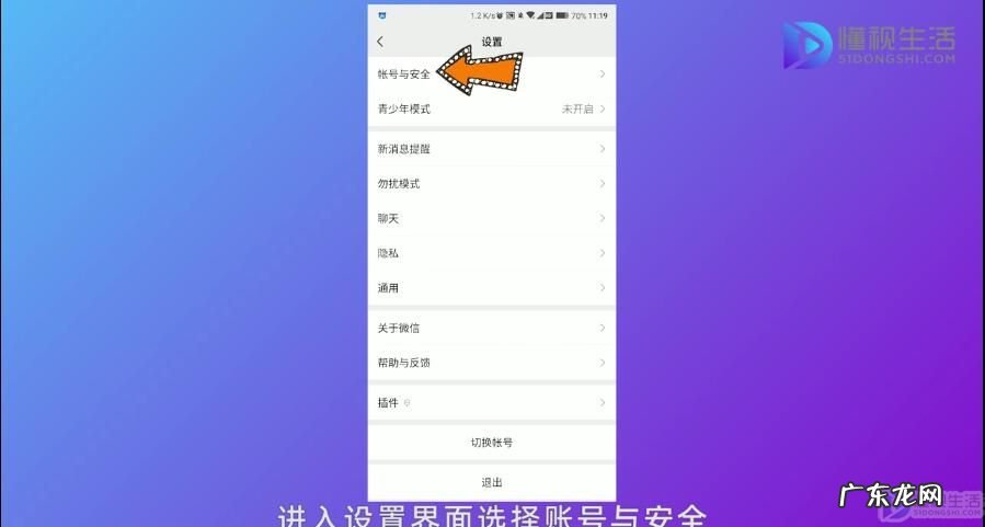 如何恢复微信登录？ 怎样才能找回微信密码
