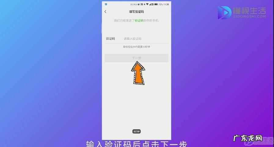 如何恢复微信登录？ 怎样才能找回微信密码