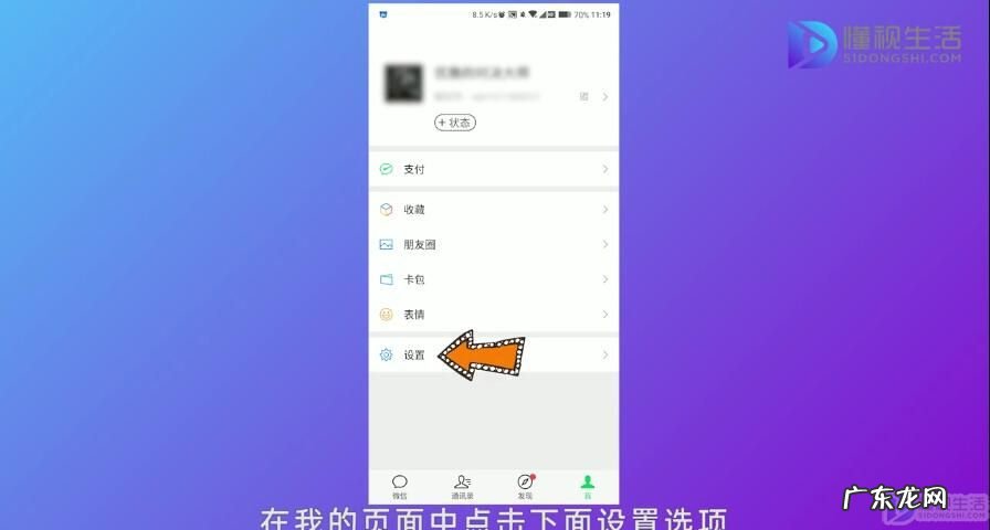 如何恢复微信登录？ 怎样才能找回微信密码
