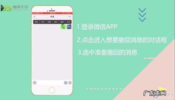 微信撤回没了怎么恢复? 微信怎么撤回