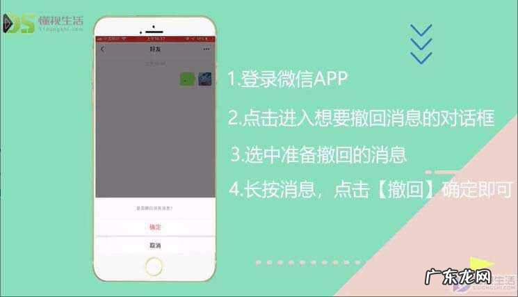 微信撤回没了怎么恢复? 微信怎么撤回