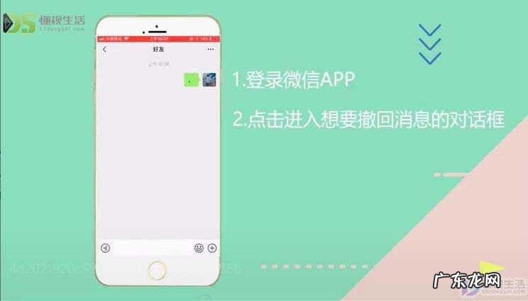 微信撤回没了怎么恢复? 微信怎么撤回