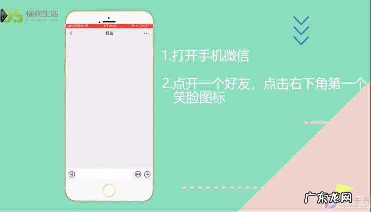 微信单个表情下载? 怎么下载搞笑的微信表情包