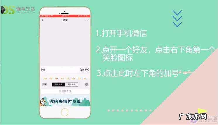 微信单个表情下载? 怎么下载搞笑的微信表情包