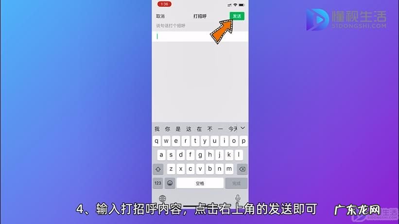 附近交友群怎么加啊微信？ 微信怎么加附近的人为好友