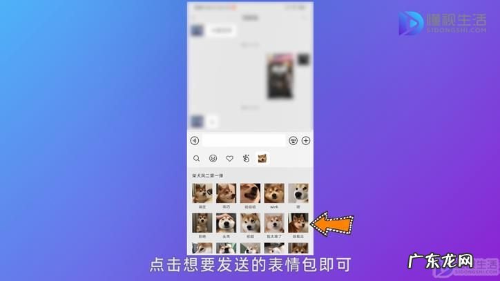 如何添加整套表情包到微信？ 怎么把表情包添加到微信