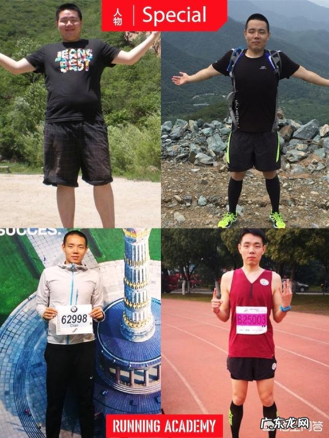 如何减肥才是真正的减肥?