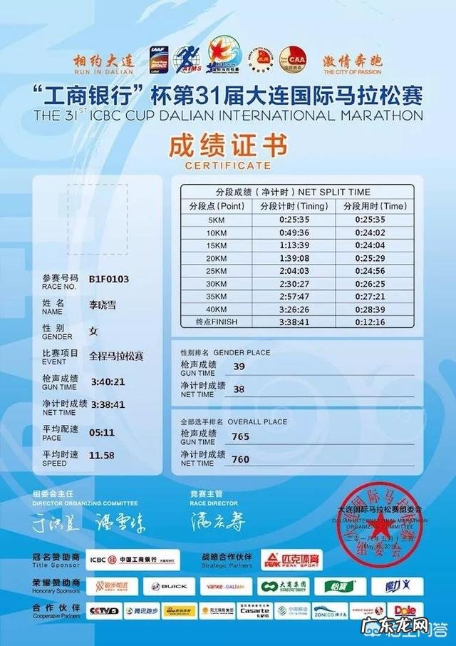 如何减肥才是真正的减肥?