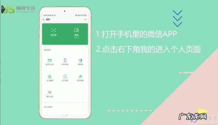 打开微信时的手势密码? 微信怎样设置登陆手势密码