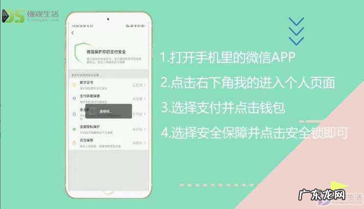 打开微信时的手势密码? 微信怎样设置登陆手势密码