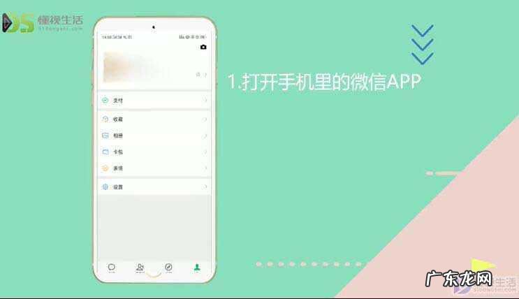 打开微信时的手势密码? 微信怎样设置登陆手势密码
