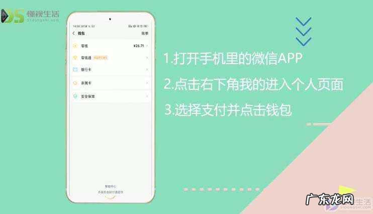 打开微信时的手势密码? 微信怎样设置登陆手势密码