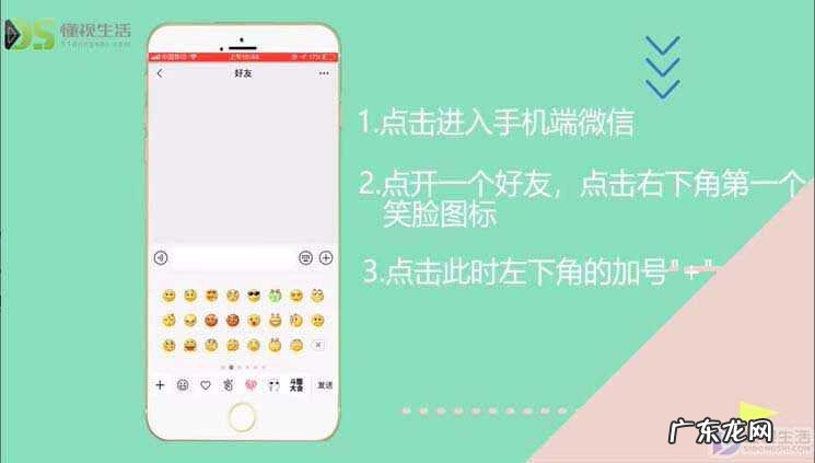 微信gif怎么保存到本地? 微信表情包怎么保存手机