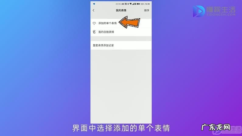 微信如何自己做一套表情包？ 如何自己制作微信表情包