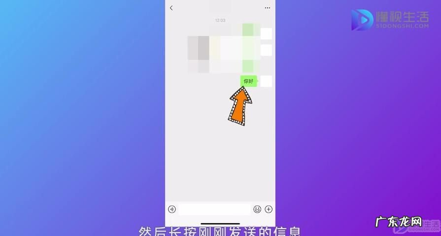 撤回2天以上微信妙招? 微信怎样撤回已发信息