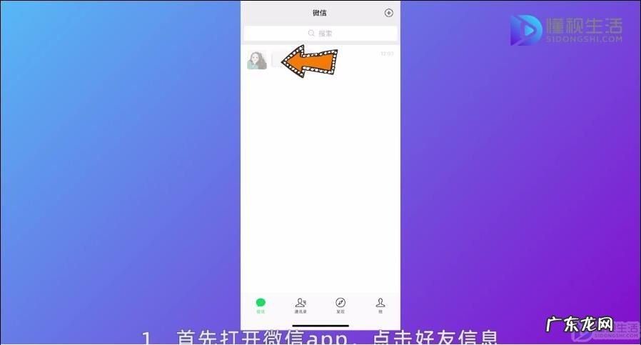 撤回2天以上微信妙招? 微信怎样撤回已发信息
